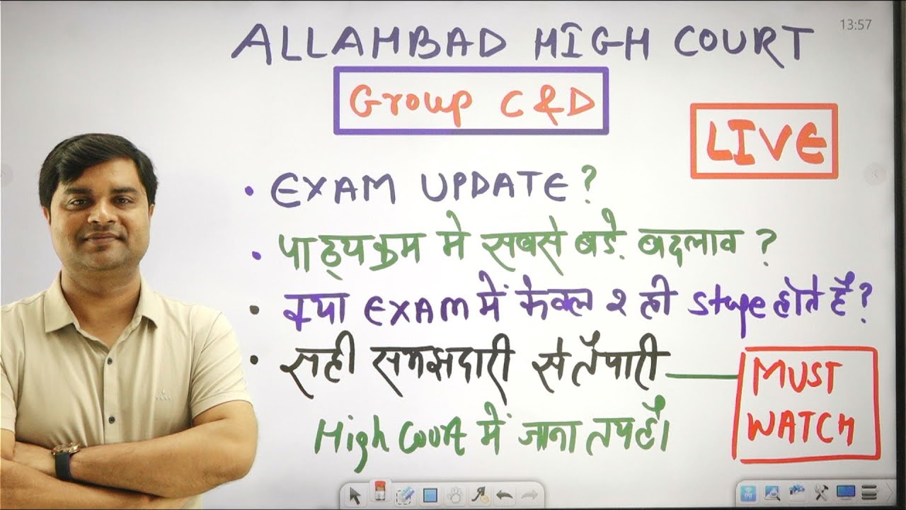 ALLHABAD HIGH COURT GROUP C&D EXAM DATE ,SYLLABUS ,PATTERN ..SANDEEP TIWARI