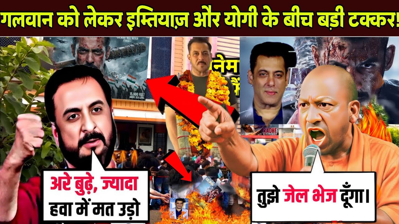 Yogi Adityanath vs Imtiaz Jaleel controversy on Salman Khan movie Battle of Galwan