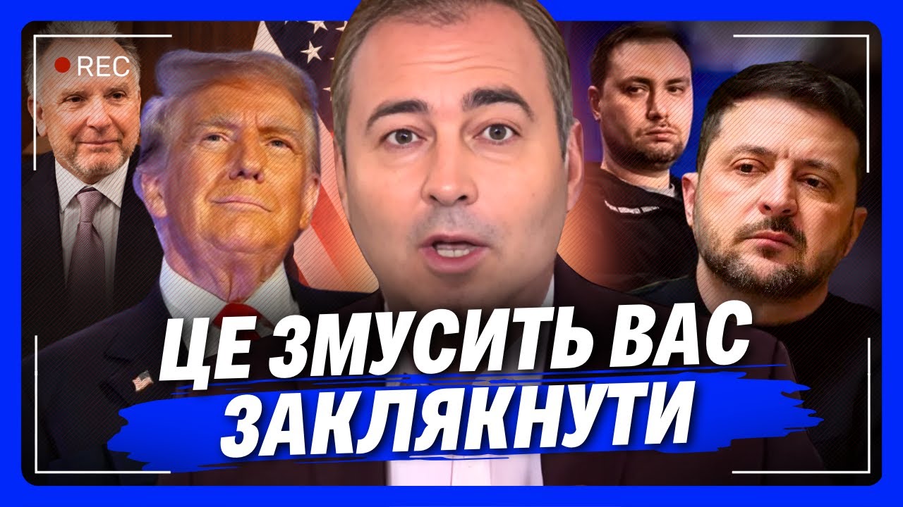 Тримайте СЕНСАЦІЮ! Ось що ЧЕКАЄ Україну на НОВИХ ПЕРЕГОВОРАХ в ОАЕ. АНОПЧЕНКО   отримав ЕКСКЛЮЗИВ