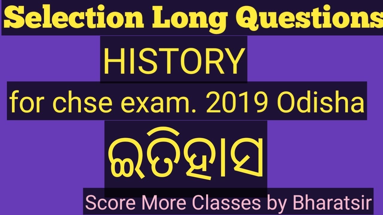 Hist-1 +2 2nd year History / Long Questions for chse exam