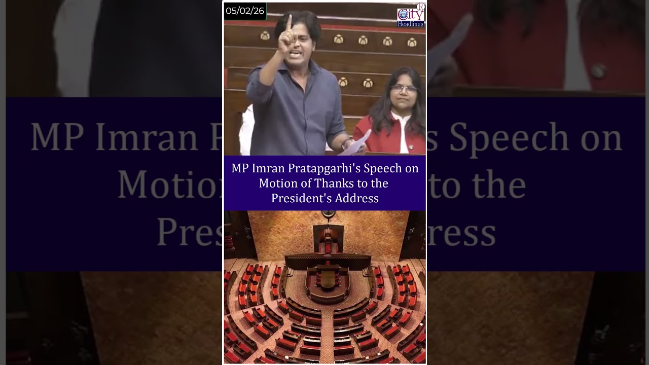 Mohammad Deepak पर हुयी FIR पर Imran Pratapgarhi ने संसद में उठाई आवाज़