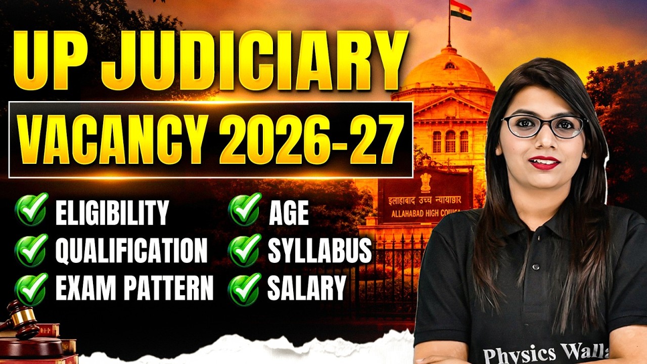 UP Judiciary Vacancy 2026-27 | Eligibility, Syllabus, Age, Salary, Exam Pattern | Complete Details
