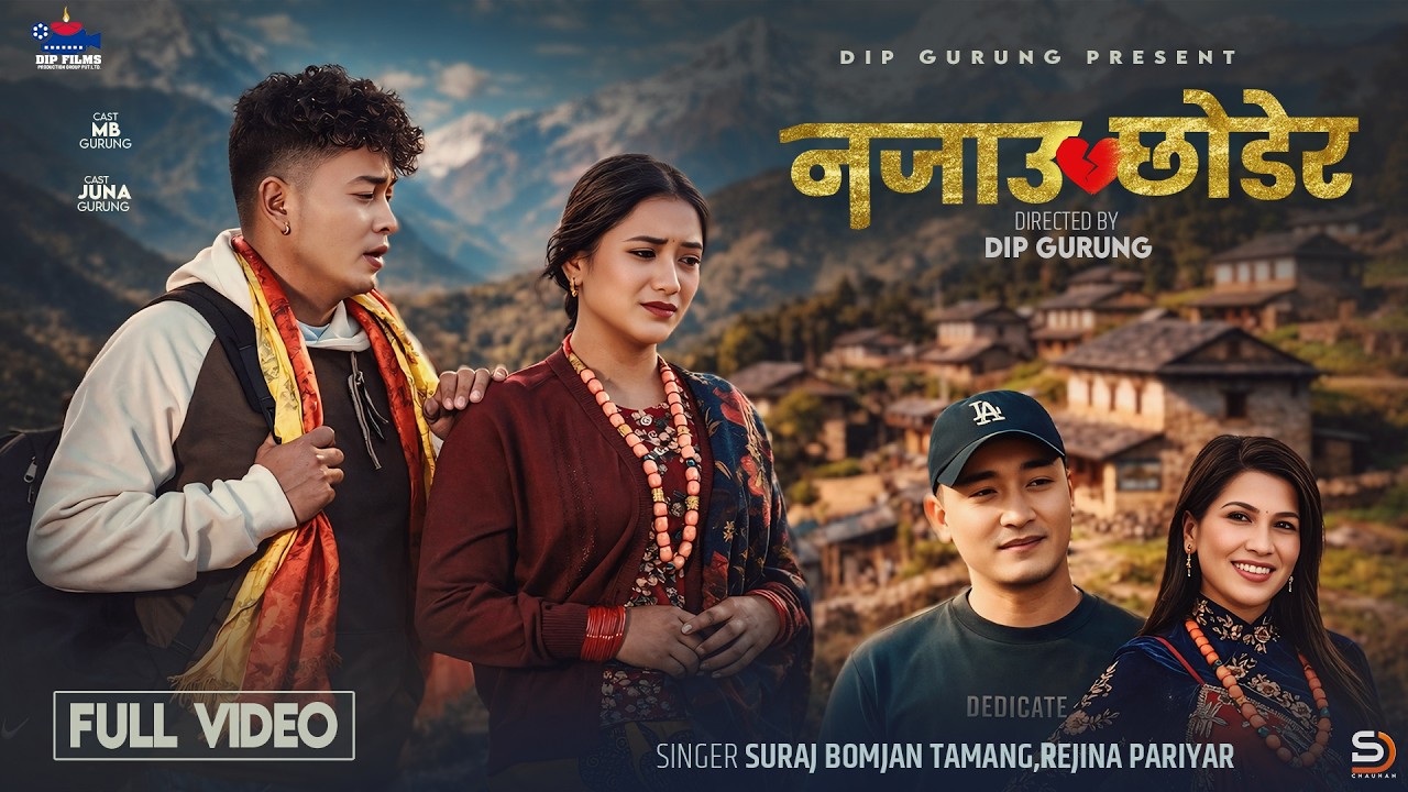 Najau Chhodera - Suraj Bomjan &bull; Rejina Pariyar | Juna Gurung &bull; MB Gurung &bull; New Nepali Song 2082