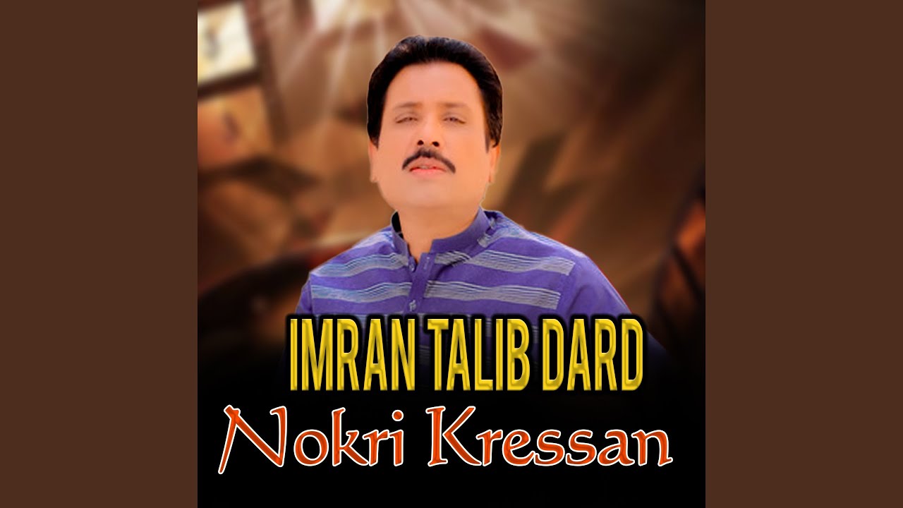 Nokri Kressan