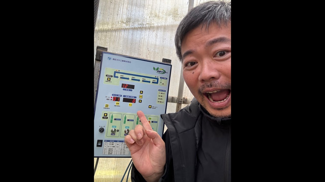 二酸化炭素が止まらないからワクワクする