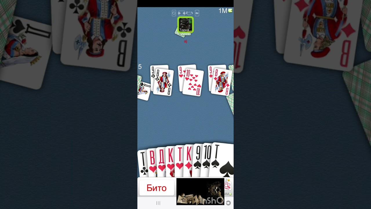 Дурак онлайн  Durak online  🔥💣🔥💣