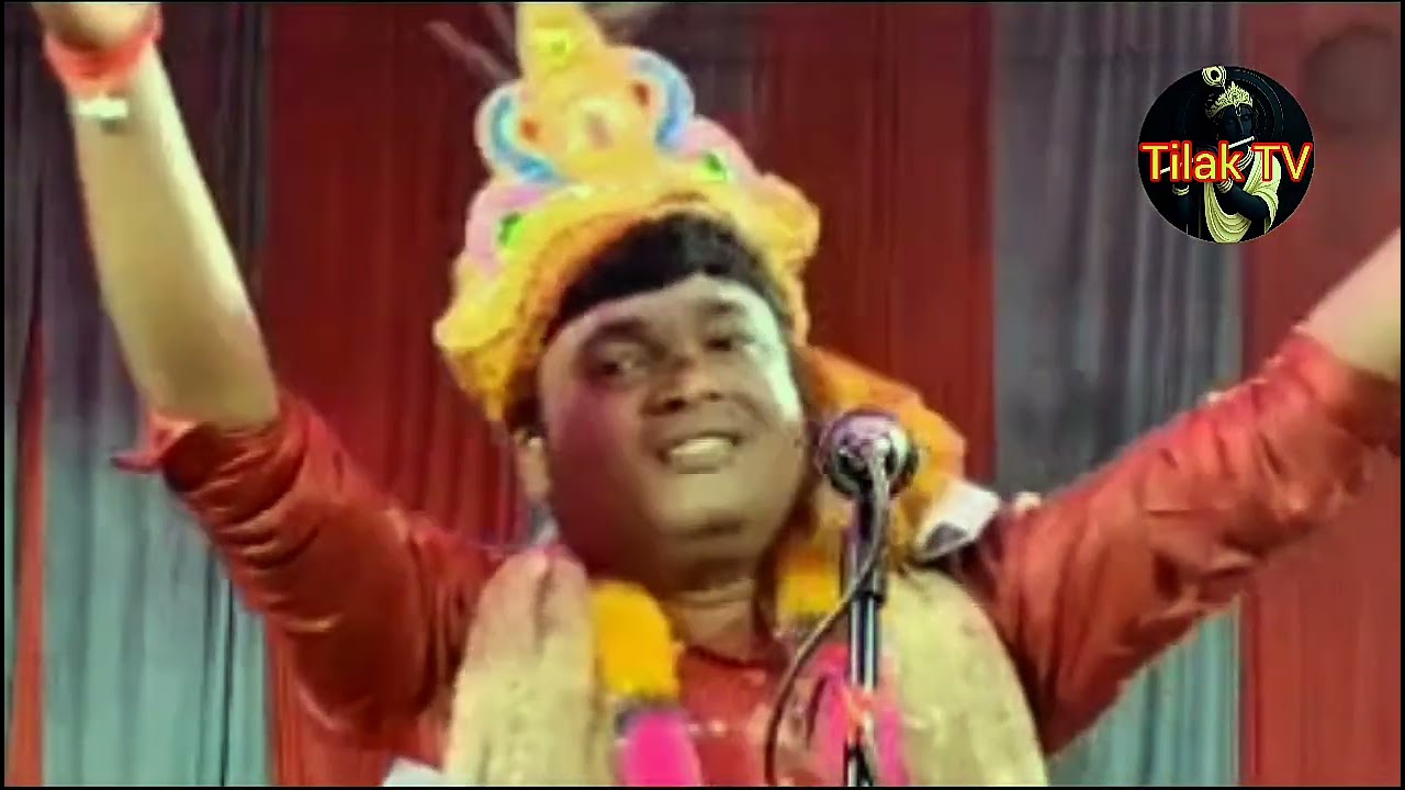 Tilak TV (রাধারানী জল ভরিতে যায়) পদাবলী কীর্তন। ইউটিউব চ্যানেল সার্চ করুন তিলক টিভি 