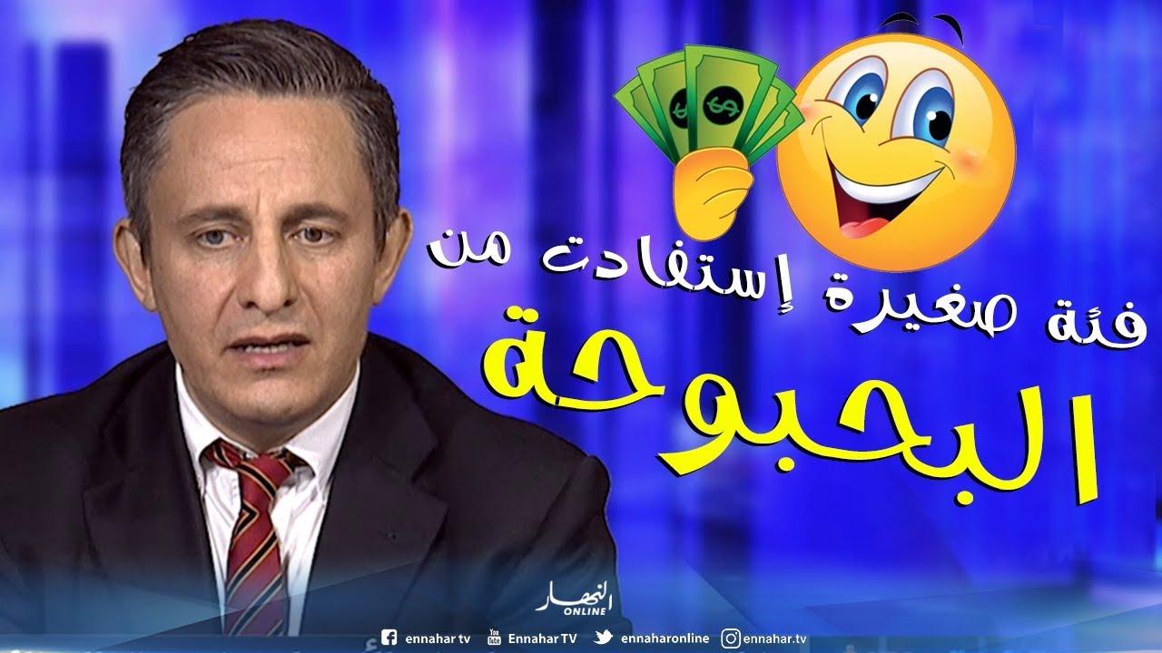 غاني مهدي: البحبوحة المالية لم يستفد منها الجزائري