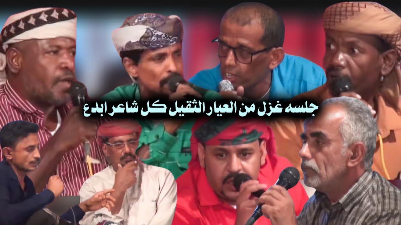 يقطفون الورد زاهر قبل ايام القطافه - جلسه دان مدروف زواج ال جميل الجزء الثالث مع كبار الشعار 🔥🔥
