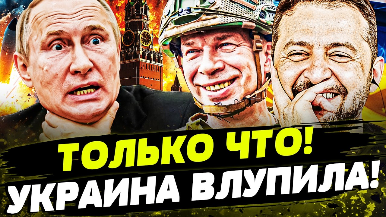 🔥МЕСТЬ ЗА КИЕВ! УКРАИНА НАЧАЛА ДИКУЮ ОХОТУ! КРЕМЛЬ ЗАТРУСИЛО! День 15.06.2026 - 8:00 | FREEДОМ