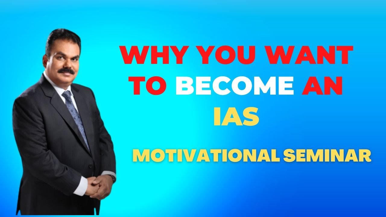 Why You Want To Become An IAS? Motivational Seminar For UPSC Students | AK Mishra