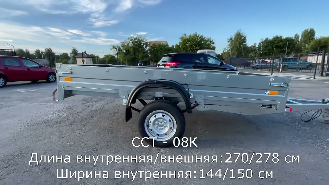 Легковой прицеп ССТ 7132-8К ( СаранскСпецТехника)