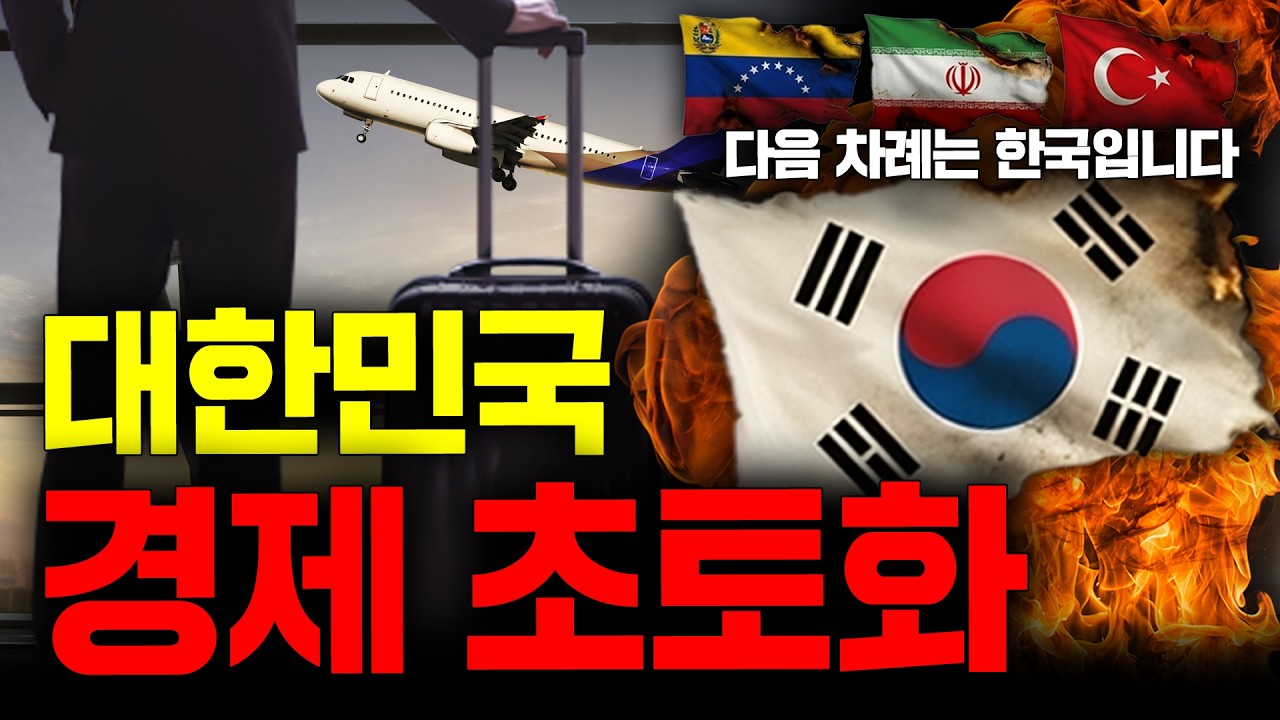죄송합니다. 저도 이민갑니다.