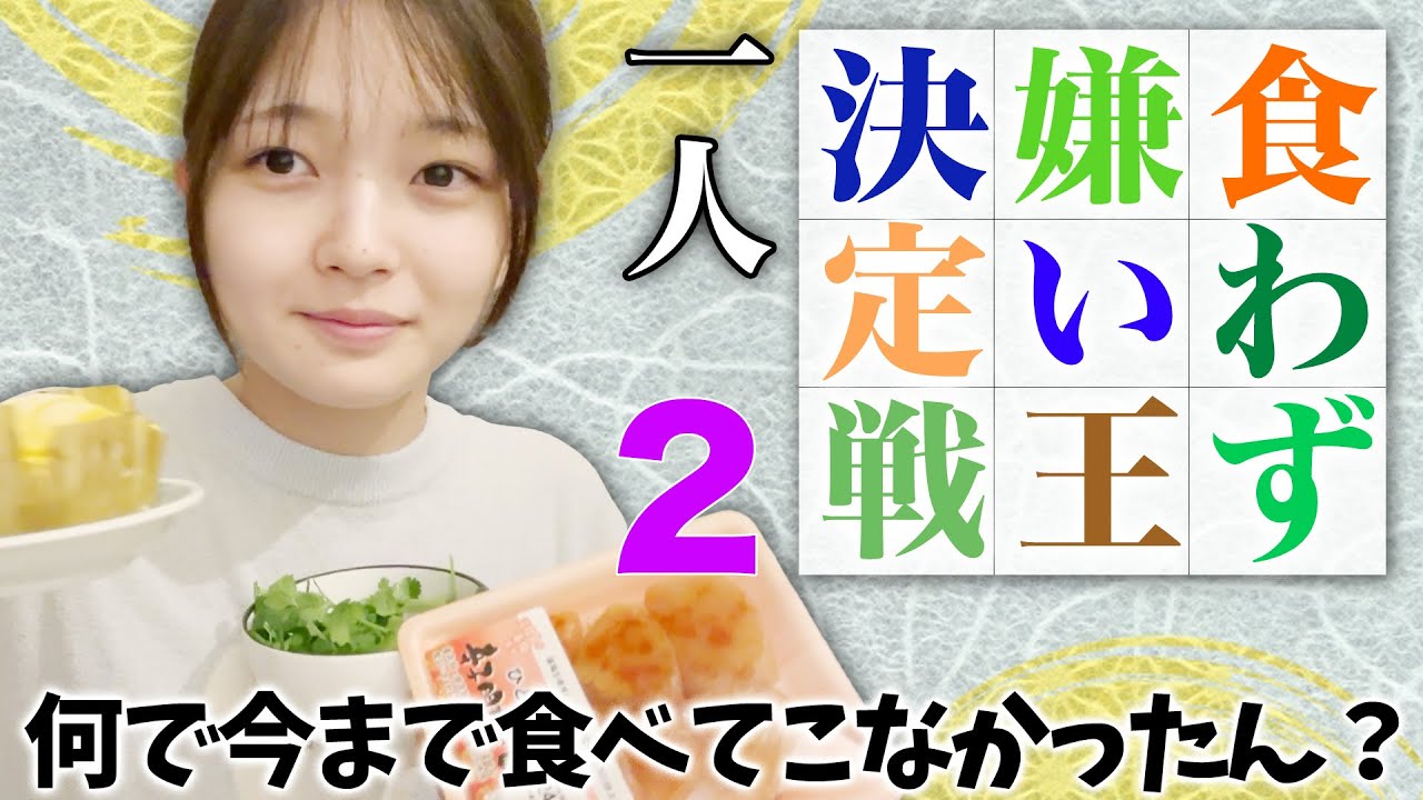 この企画を流行らせたいんです。