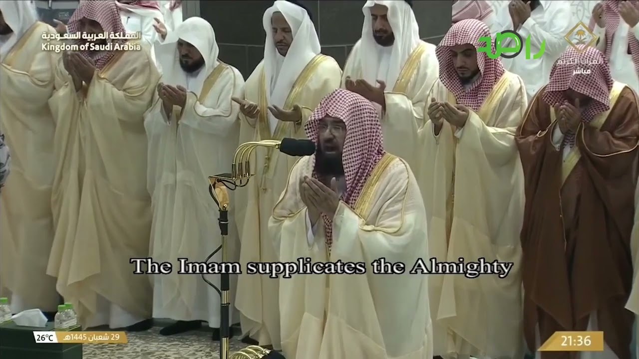 دعاء القنوت من المسجد الحرام لمعالي الشيخ عبدالرحمن السديس في أول ليلة من ليالي شهر رمضان المبارك