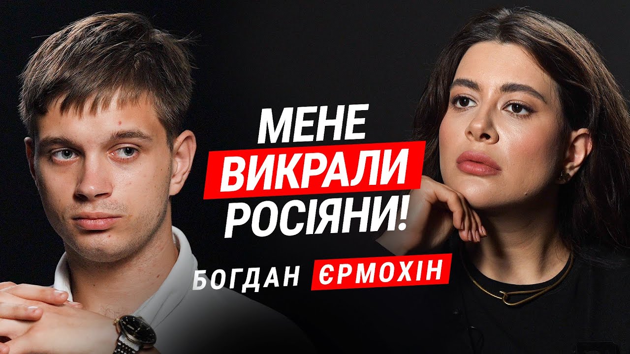 ВКРАЛИ ПІДЛІТКІВ З МАРІУПОЛЯ, В 17 ВРУЧИЛИ ПОВІСТКУ| ЯК РОСІЯ КРАДЕ ДІТЕЙ УКРАЇНИ.@Raminaeshakzai