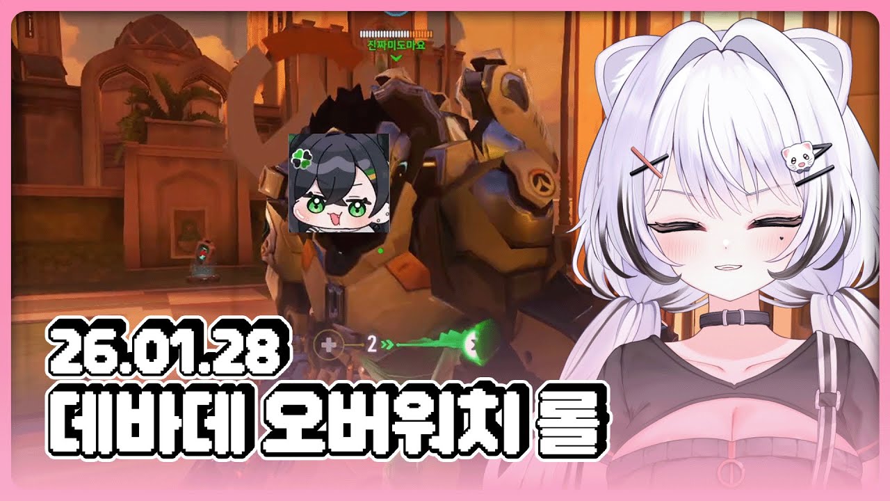 [26.01.28] 키리츠구 정신 ON