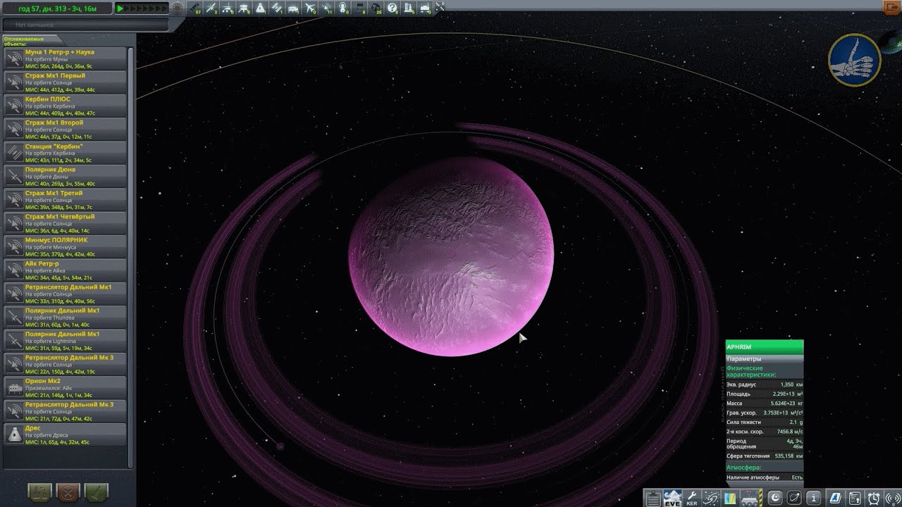 KSP // Обзор модов ПЛАНЕТ "Sheron Planet" и "A Journey to Aphrim" и чуть "Марсоход"