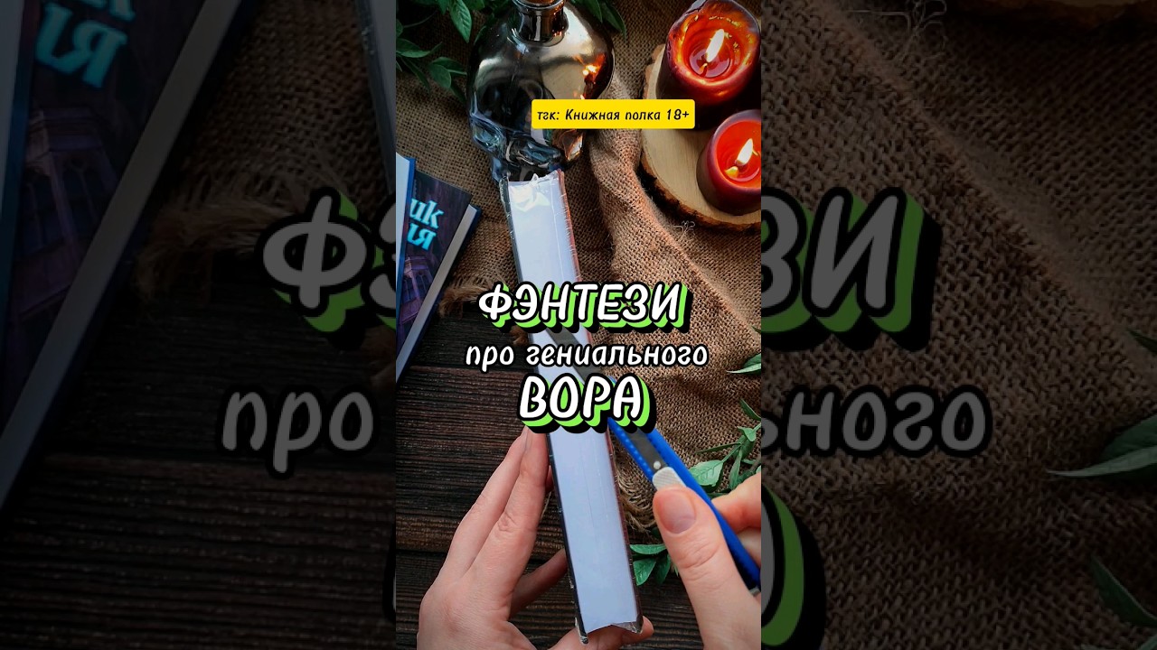 #music