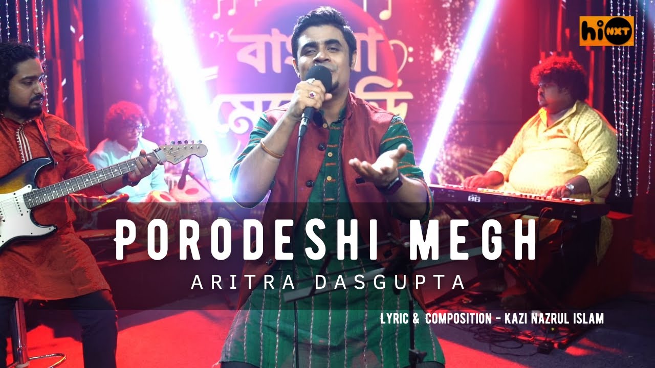 Porodeshi Megh | Aritra Dasgupta | hi NXT Music | Nazrul Geeti