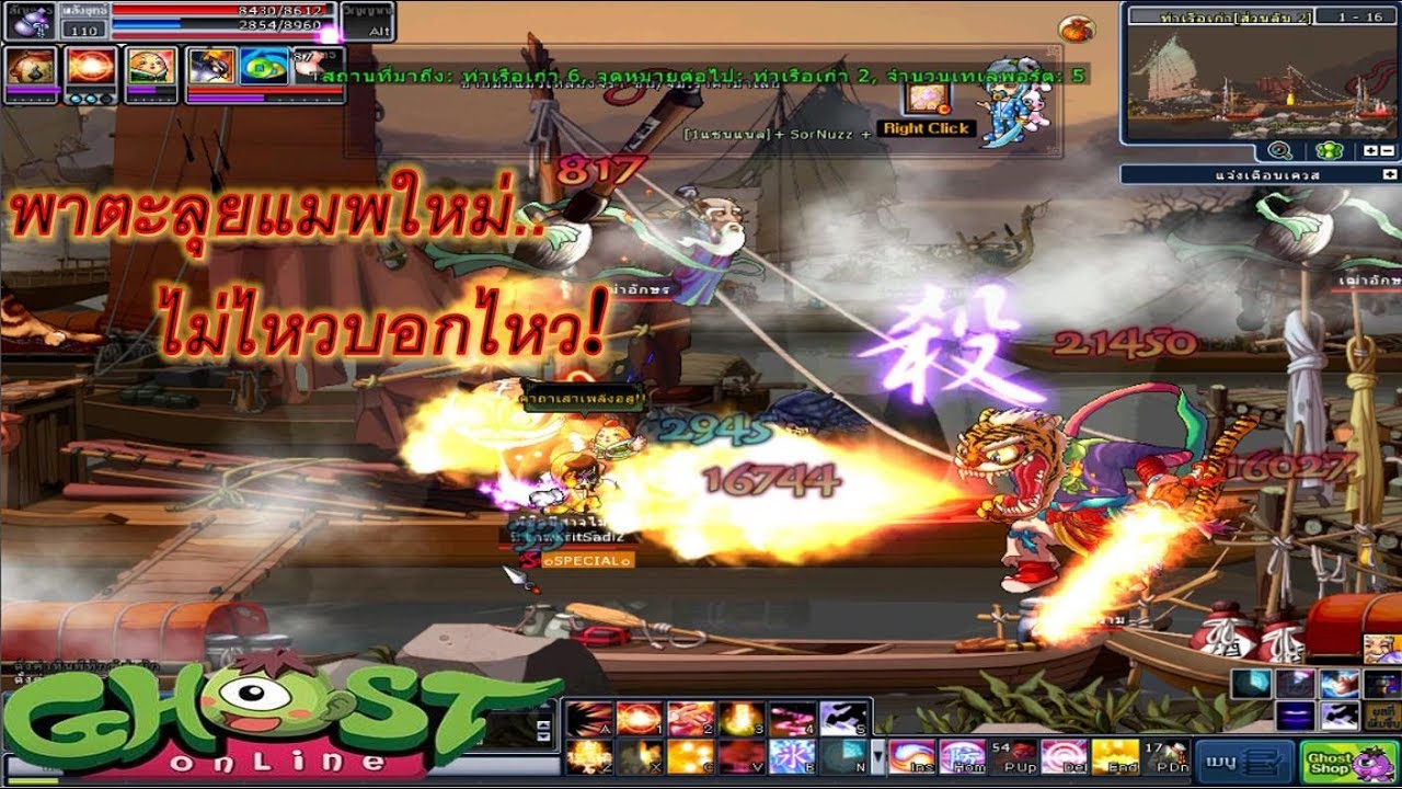 Ghost Online TH: พาตะลุยแมพใหม่ มอนสเตอร์ใหม่ เวลไวแน่นอน!!