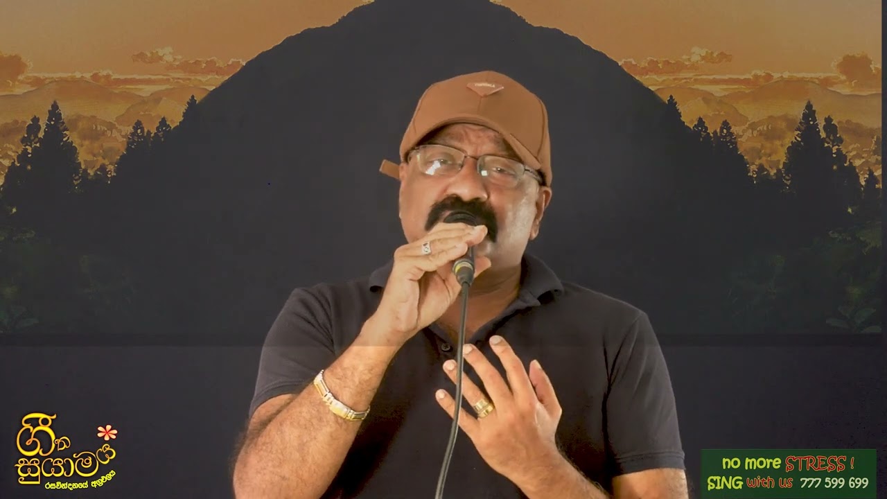 MA HADA ASAPUWA cover CHAMATH SAMARASINGHE