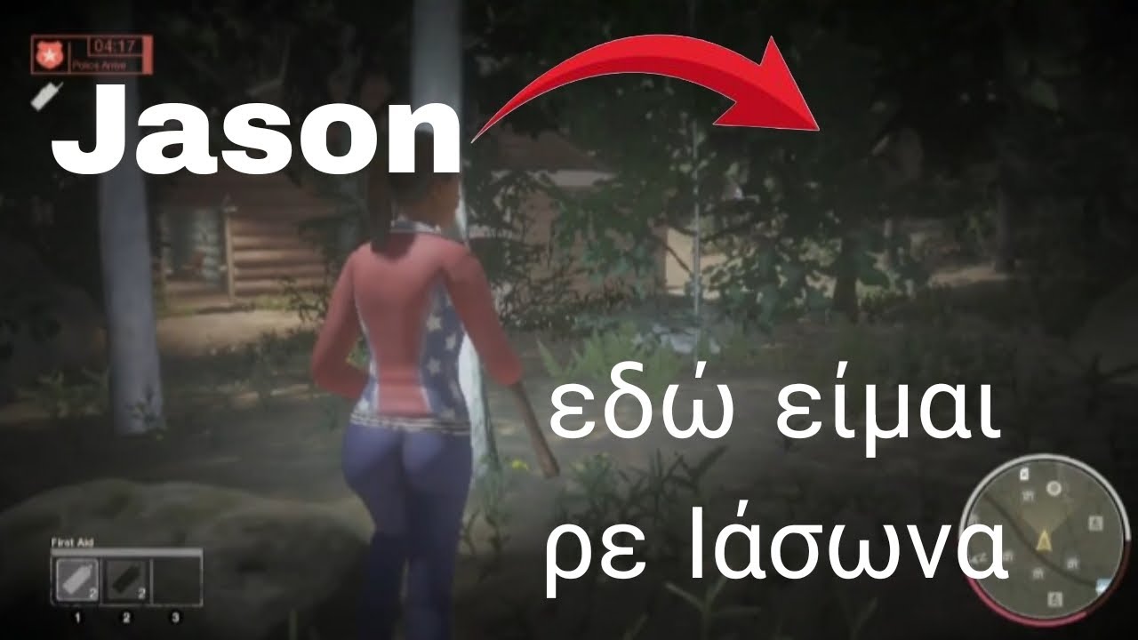 Ο JASON ΔΕΝ ΜΕ ΠΉΡΕ ΧΑΜΠΆΡΙ 