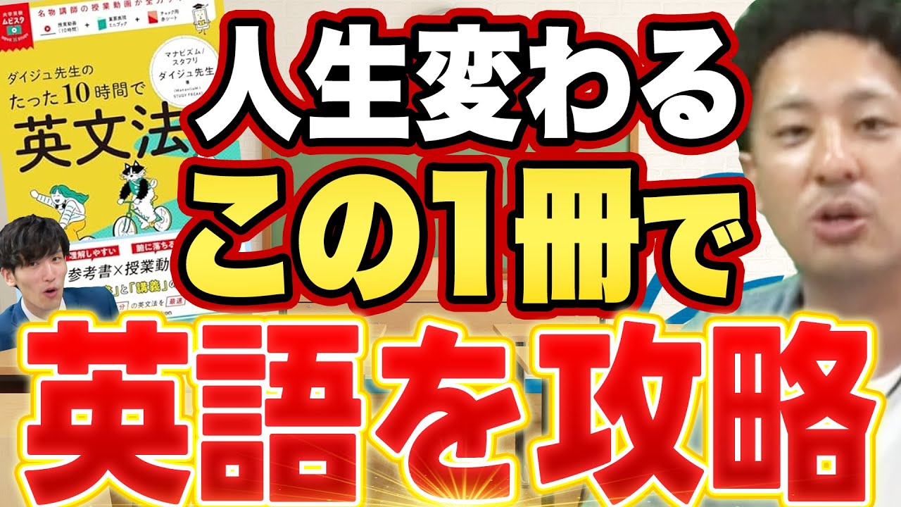 【神級】