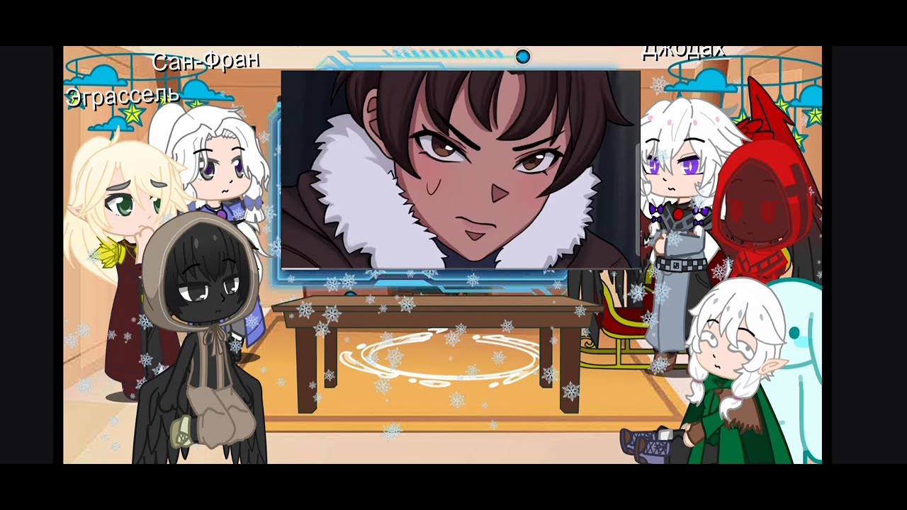 реакция эльфов на Лололошку (+Невер, Марк, Джодах)