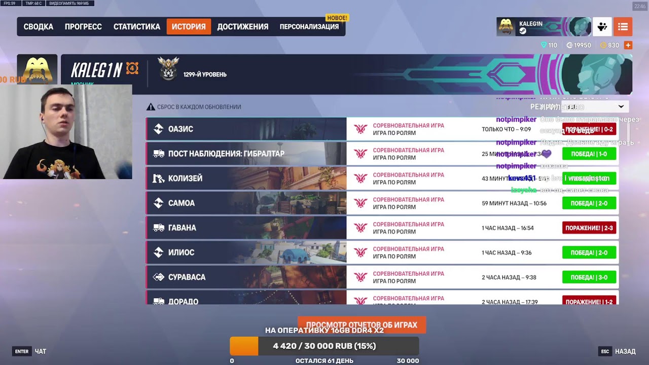 1 смерть - 4 раза поднимаю гантели (99% OTP/top 181) Lucio / Ru frogger