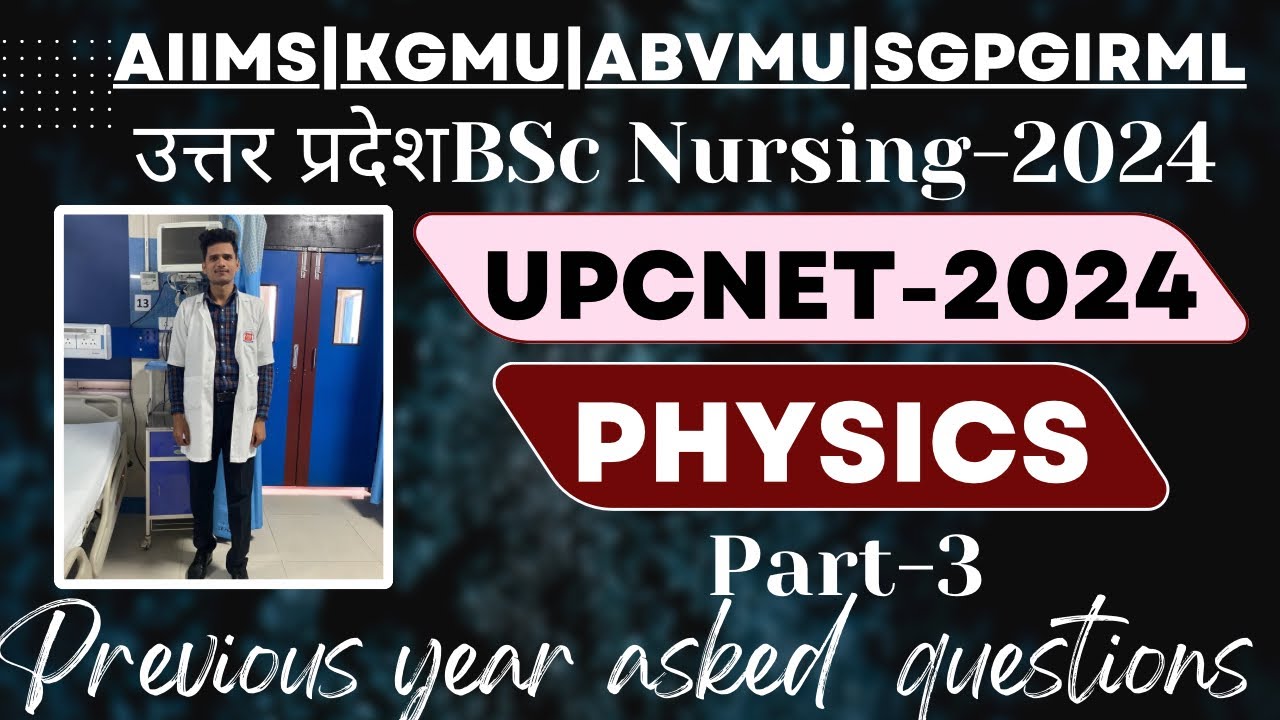 ABVMU|KGMU BSc Nursing Physics previous year question paper L-3