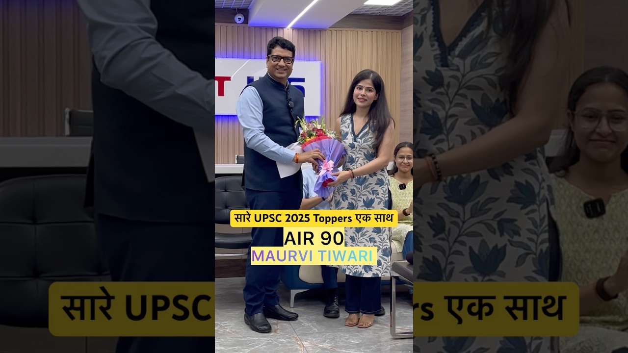 UPSC Toppers 2025 | UPSC CSE 2025 Toppers | #ytshorts #upsc #upsctopper2025 #viral #nextiashindi #