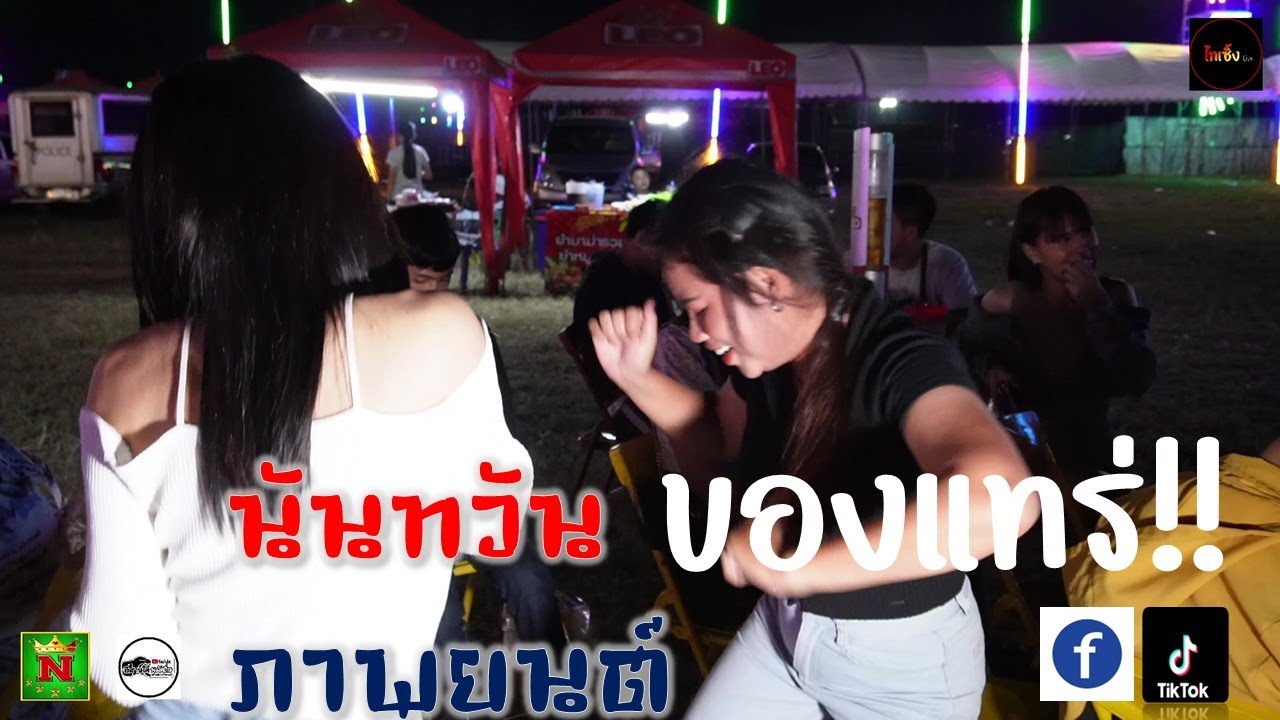 ไอ้หนุ่มก่อสร้าง พร้อมแล้วเอาเลย!! [[#นันทวันภาพยนต์]]  #กันตรึมมันๆ  #หนังเขมร #ของแทร่