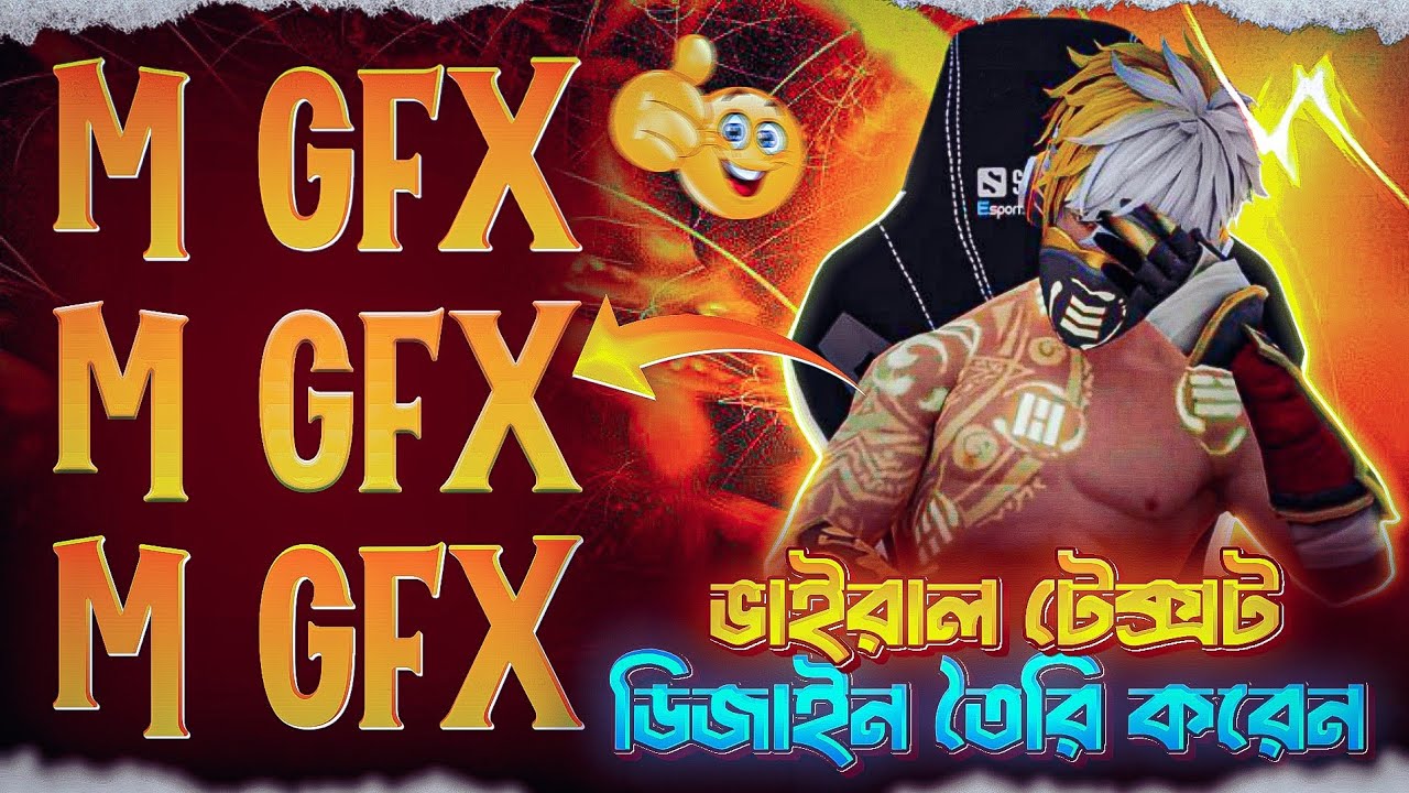 How to make text design in PSCC🔥 || Make Amazing Text Gradient On Android || M GFX 
