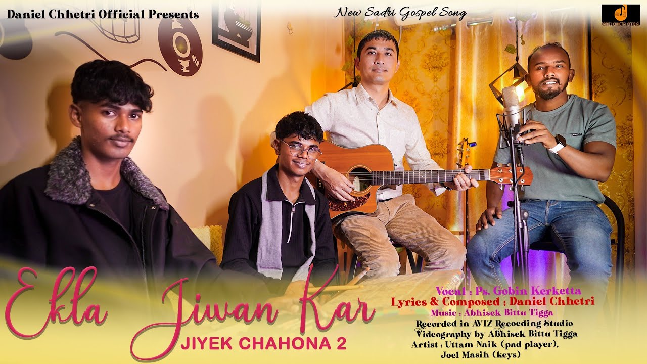 Ekla Jiwan Kar Sathi(एकला जीवनकर)|Jiyek Chahona-2|Sadri Gospel Song|Gobin Kerketta|Daniel Chhetri 