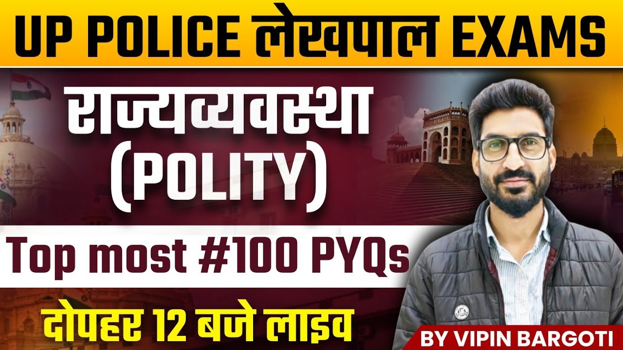 UP Police & Lekhpal Polity Classes | Top 100 Indian Polity PYQs by Vipin Bargoti