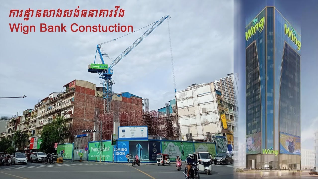 Wing Bank 27 floors under Construction អគារទីស្នាក់ការកណ្តាលថ្មី ធនាគារ វីង