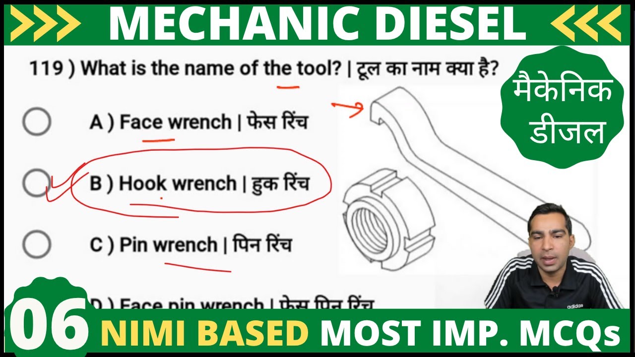 Mechanic DIESEL Theory Objective type questions || NCVT CBT exam 25 पेपर की तैयारी कैसे करे mcqs iti