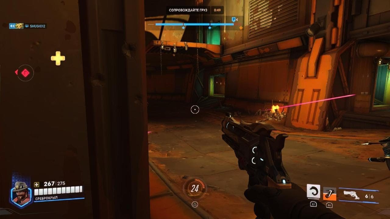 Overwatch 2_20240828223828