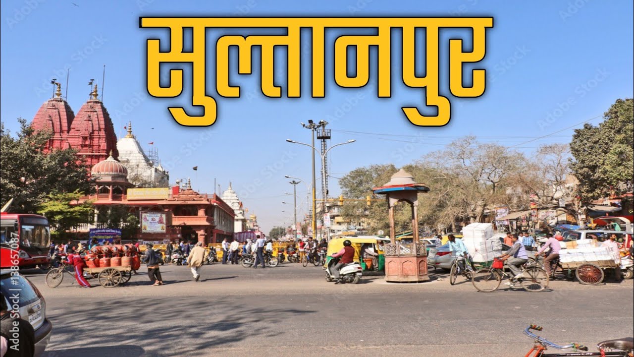 SULTANPUR CITY AMAZING FACTS