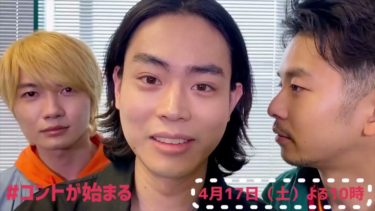 「コントが始まる」 #菅田将暉 #有村架純 #仲野太賀 #古川琴音 #神木隆之介　出演者コメント＆オフショット集