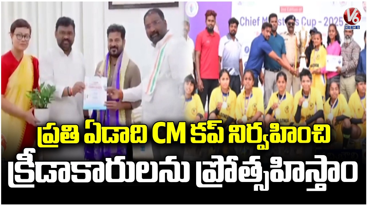 Minister Vakiti Srihari Participated In CM Cup Ending Ceremony At Gachibowli | V6 News