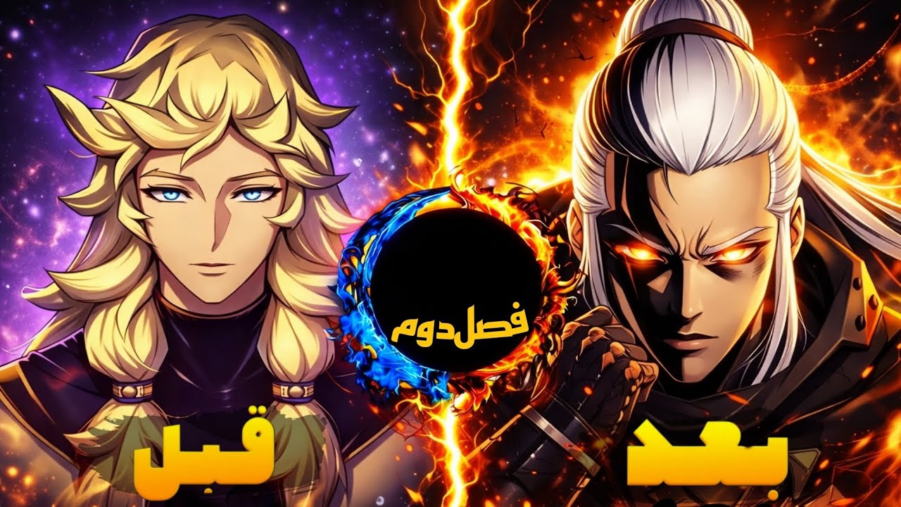 جادوگری با هدف نجات بشریت جنگید اما با خیانت خدایان مواجه شد حالابعد چهارهزارسال فرصتیست برام انتقام