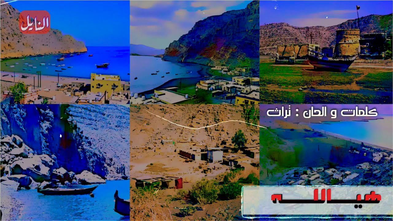 هيـاللــه ابراهيم الشحي
