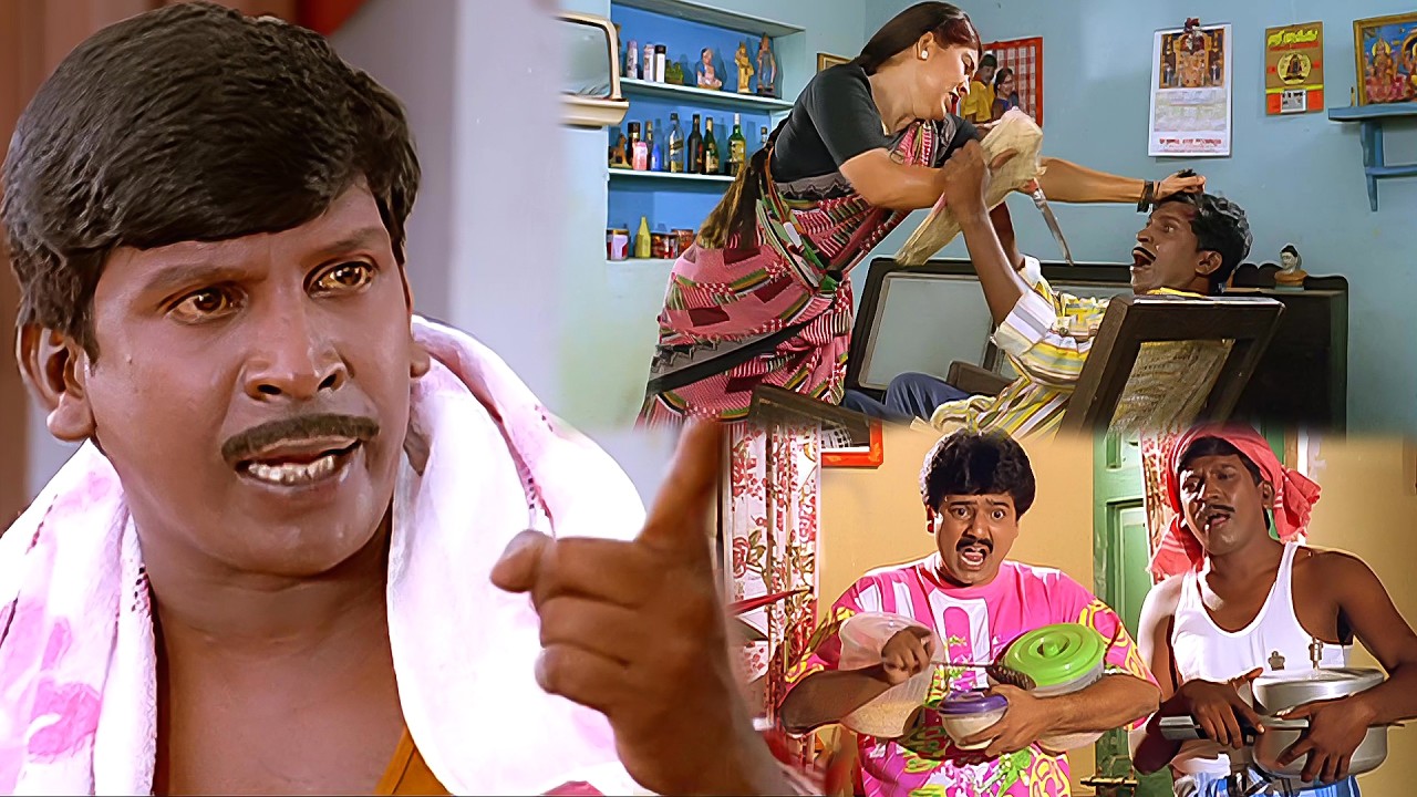 நாம ஆக்குறுதுதா சோறு, நாம செய்ருதுதா சாம்பாரு , நாம வெய்க்குருதுதா ரசம் எவன் கேக்கபோறான் | Vadivelu