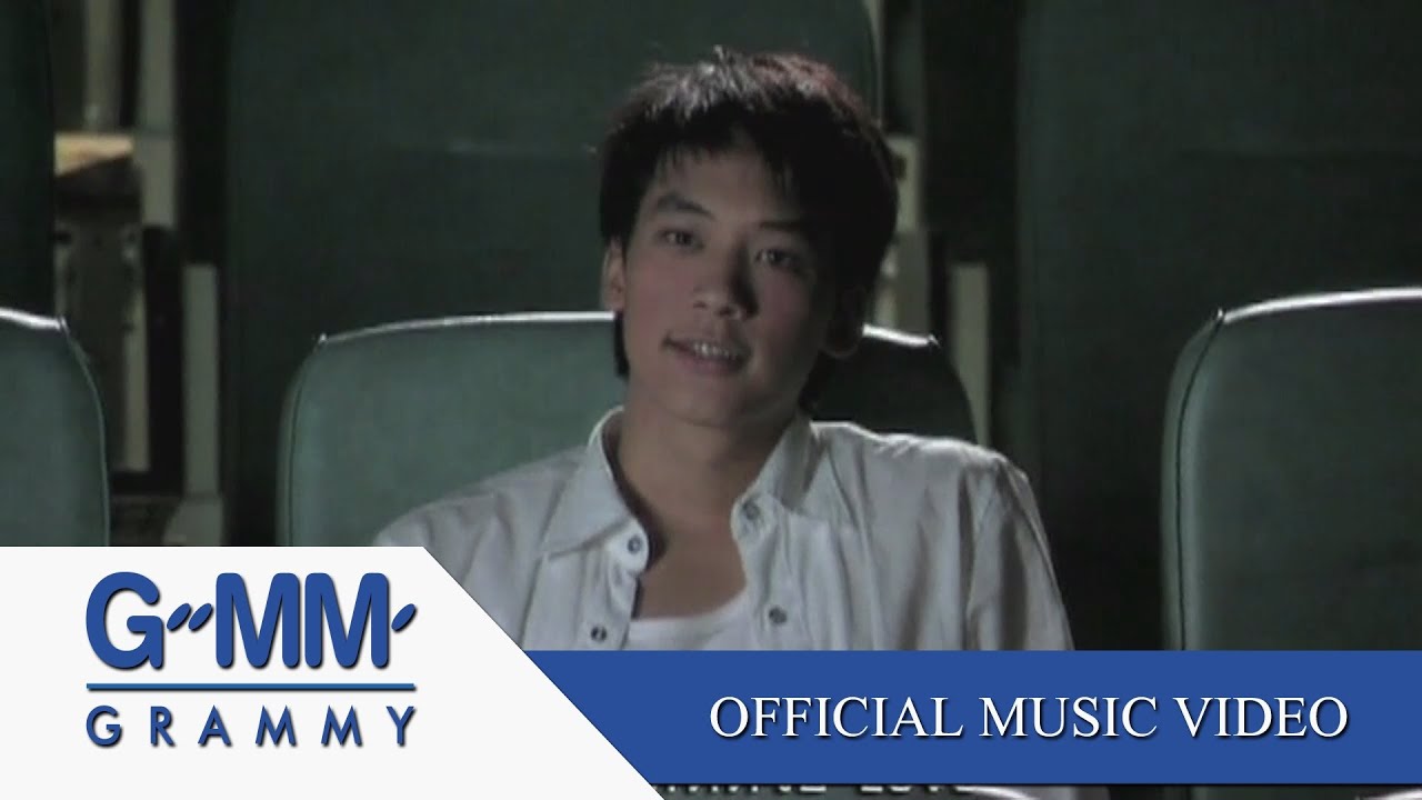 i need somebody (อยากขอสักคน) - บี้ สุกฤษฎิ์【OFFICIAL MV】