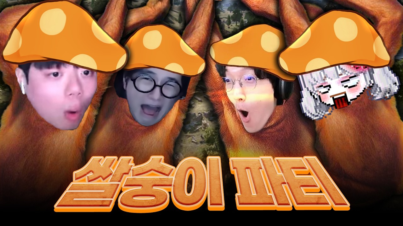 의외의 조합 쌀숭이 파티 치킨먹으러 갑니다ㅋㅋㅋㅋㅋㅋㅋ