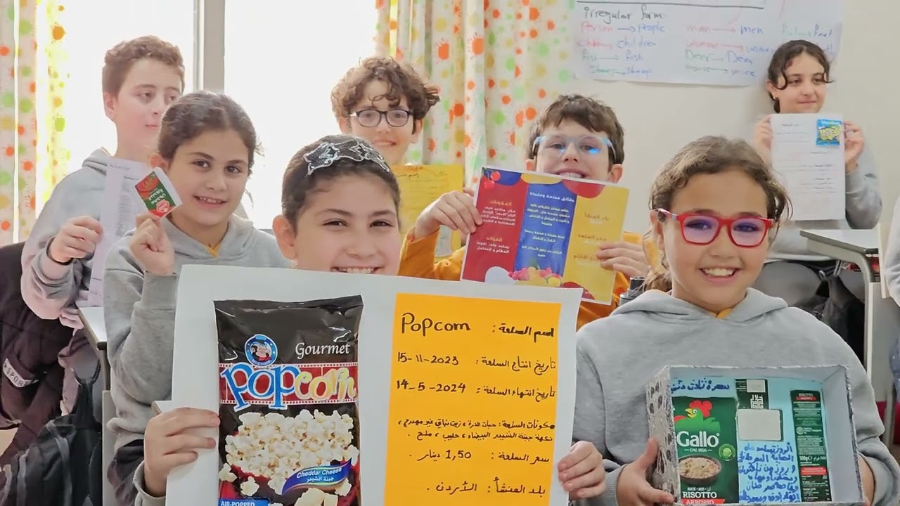 الانشودة الثانية لأكاديمية مدى الدولية