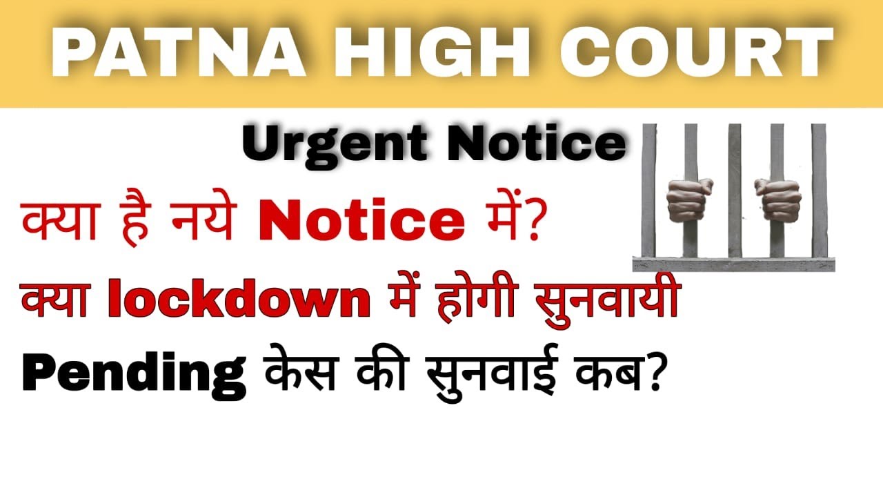 Urgent Notice | Cause List | Patna High Court | Pending Case hearing | Just overthink
