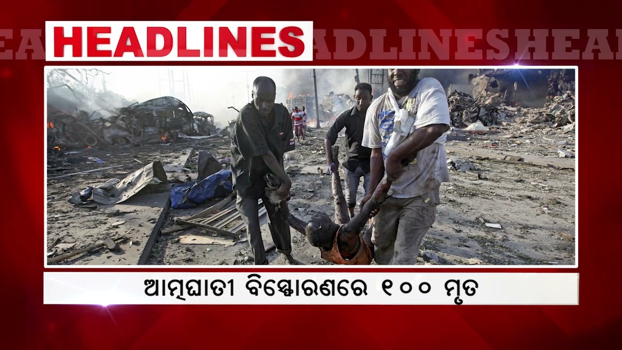 6 P.M HEADLINES @DumaniTV
